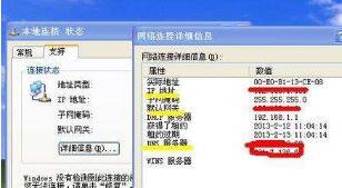 辦公室局域網