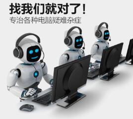 網速慢 網速慢