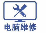 關機后藍屏 關機后藍屏